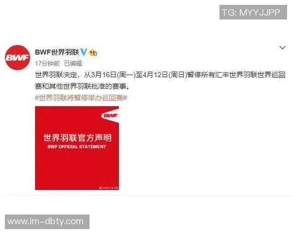 热苏斯因展示宗教标语可能违反英足总规定面临处罚风险 热苏斯因展示宗教标语可能违反英足总规定面临处罚风险